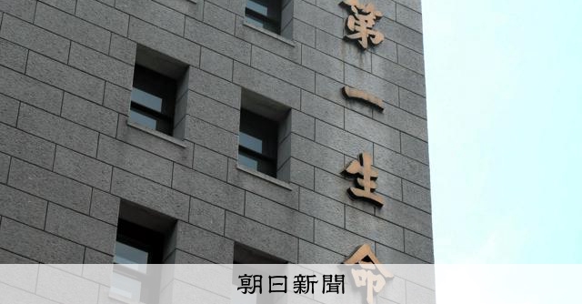 【随時更新】春闘2025　第一生命HD、賃上げ平均7%で妥結：朝日新聞