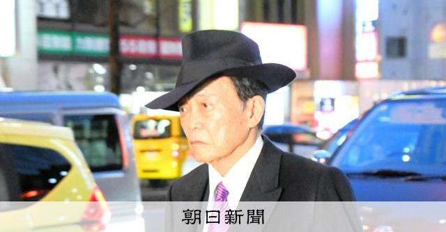 麻生、岸田、茂木3氏が会食　岸田政権で「三頭政治」、今はあつれき：朝日新聞