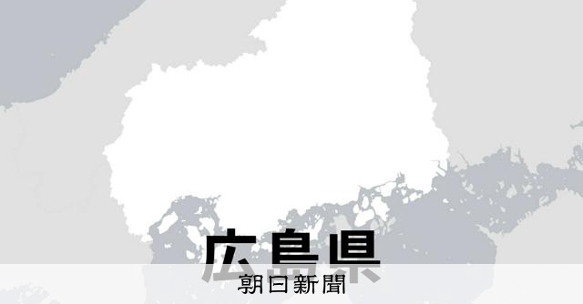 電車と接触、死亡したのは10代の小学生男児か　広島のJR呉線：朝日新聞