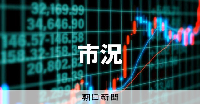 NYダウ、一時1100ドル安　終値は4カ月ぶり安値　高関税政策に懸念：朝日新聞